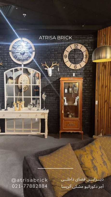 آجر مشکی برای دکوراسیون فضای داخلی