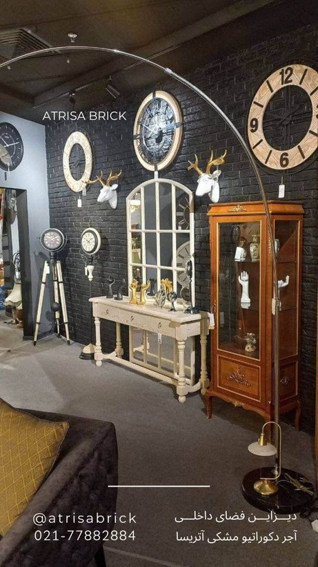 آجر هلندی مشکی برای فضای داخلی