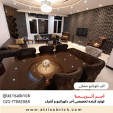 آجر نما مشکی دکوراتیو مشکی نمای داخلی