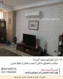 آجرنما سفید برای پشت تلویزیون