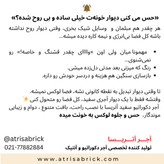 آجر نما دکوراتیو (هلندی / آنتیک) سفید آتریسا | در نمای داخلی آشپزخانه و بین کابینت ها
