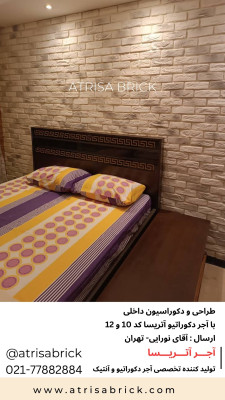 Product 4