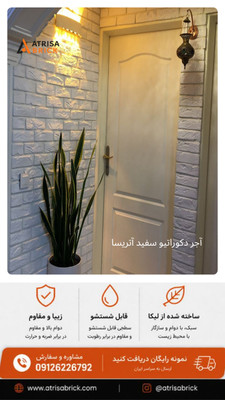 Product 5